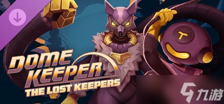 特别好评肉鸽挖矿游戏《穹顶守护者》重磅免费多人更新上线，全新 DLC 同步推出