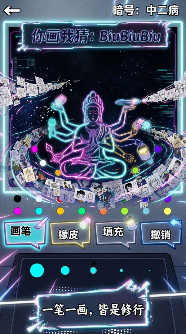 你画我猜：BiuBiuBiu好玩吗 你画我猜：BiuBiuBiu玩法简介