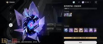 <a id='link_pop' class='keyword-tag' href='https://www.9game.cn/bhxqtd/'>崩坏星穹铁道</a>姬子成就如何达成