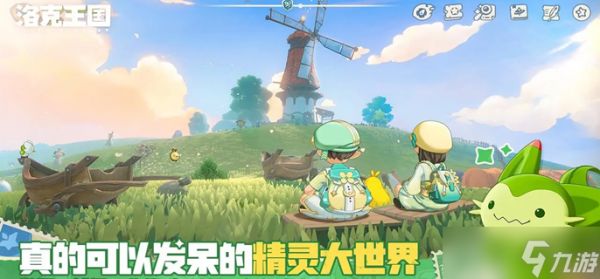 洛克王国世界壳栗丝鼠怎么配招-壳栗丝鼠技能搭配推荐