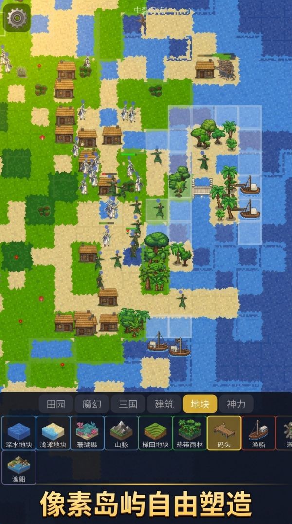 岛屿之神模拟器好玩吗 岛屿之神模拟器玩法简介