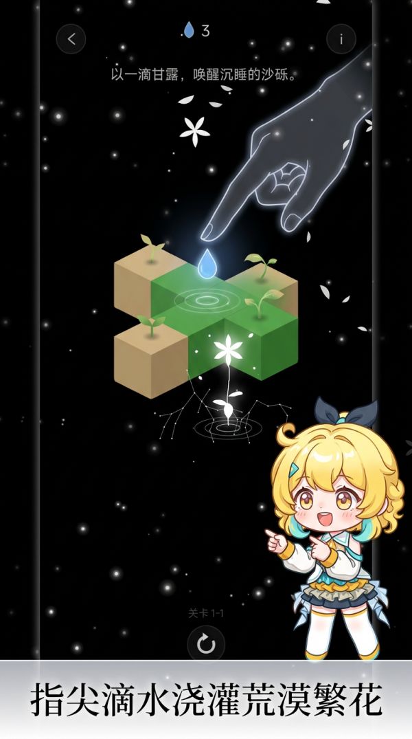 漠生花好玩吗 漠生花玩法简介