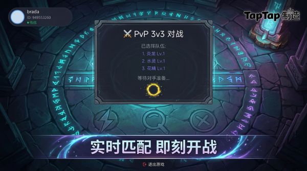 灵兽对决：冠军什么时候出 公测上线时间预告