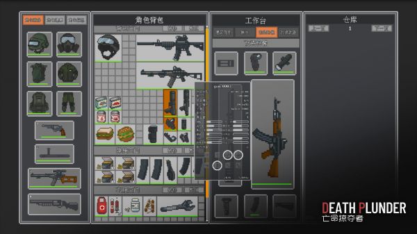 DeathPlunder亡命掠夺者好玩吗 DeathPlunder亡命掠夺者玩法简介