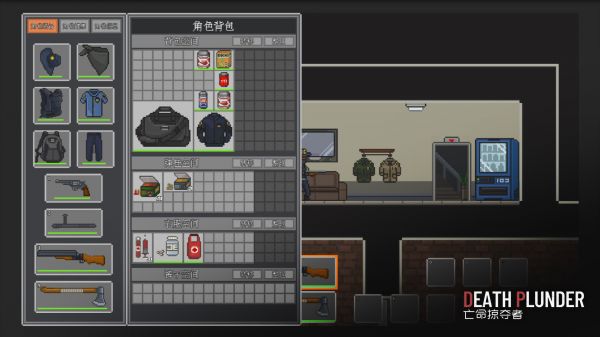 DeathPlunder亡命掠夺者好玩吗 DeathPlunder亡命掠夺者玩法简介