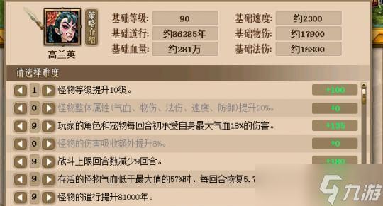 问道手游中如何固定卡位？操作方法是什么？