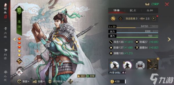 率土之滨新赛季阵容哪些厉害-烽火无疆强势阵容搭配推荐