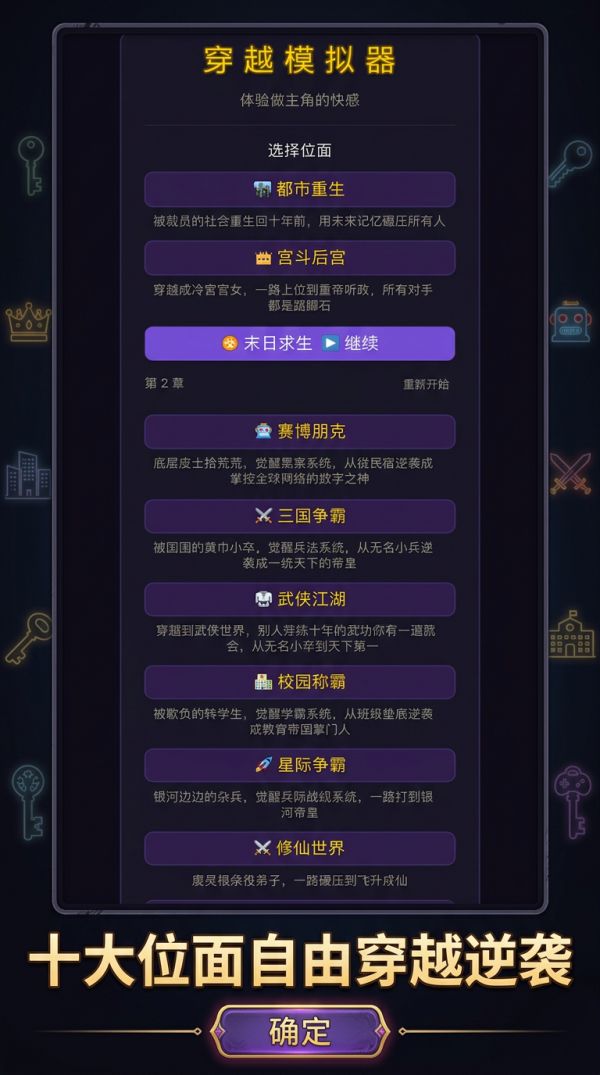 聒噪:死什么时候出 公测上线时间预告