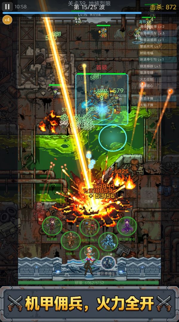 暗黑废士:铁骑防线好玩吗 暗黑废士:铁骑防线玩法简介