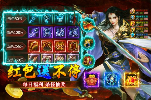 大屠龙（移动）什么时候出 公测上线时间预告