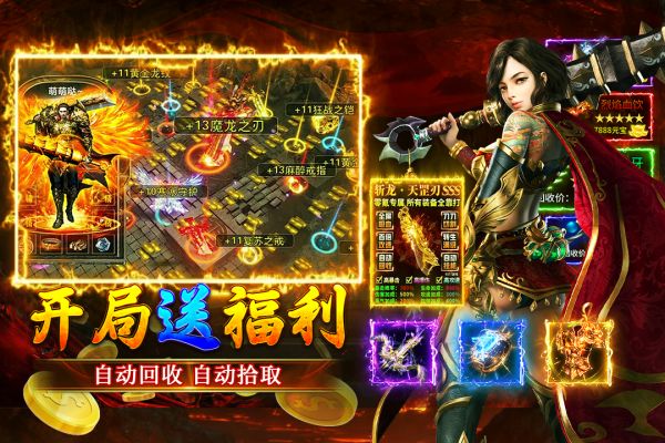 大屠龙（移动）什么时候出 公测上线时间预告