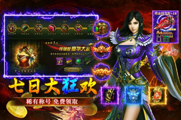 大屠龙（移动）什么时候出 公测上线时间预告