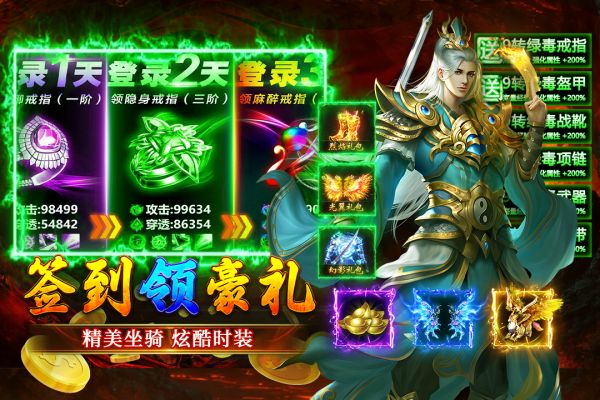 大屠龙（移动）什么时候出 公测上线时间预告