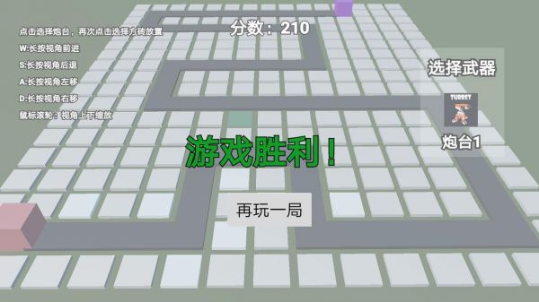 消灭豆子什么时候出 公测上线时间预告