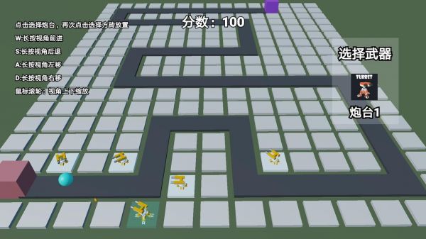 消灭豆子什么时候出 公测上线时间预告