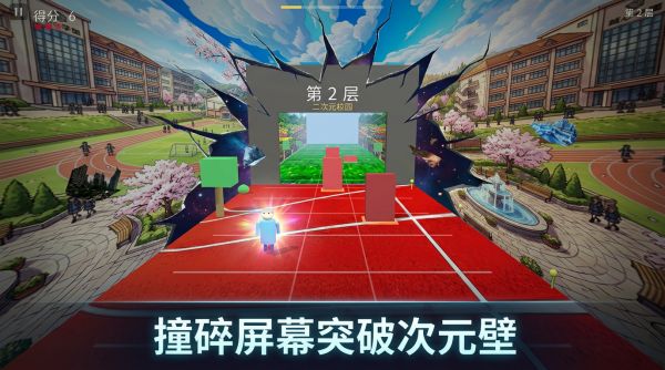 Tap破次元壁好玩吗 Tap破次元壁玩法简介
