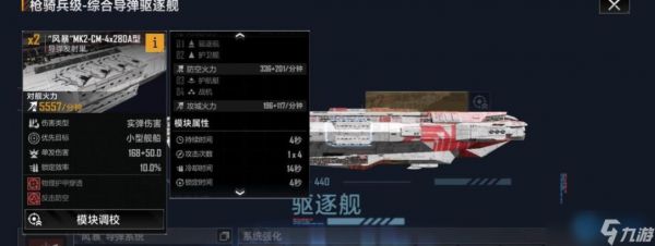 星际制空压制链：林鸮攻击机中型舰船克星战术指南