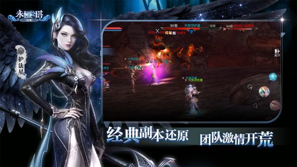 永恒之塔:经典好玩吗 永恒之塔:经典玩法简介