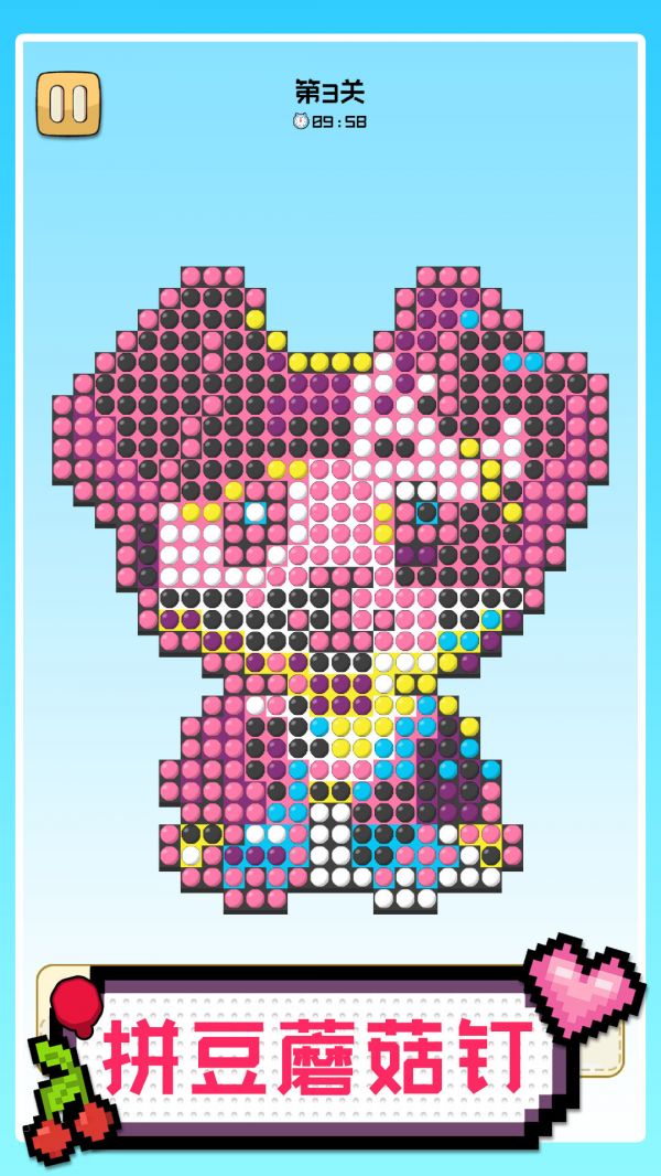 拼豆蘑菇钉好玩吗 拼豆蘑菇钉玩法简介