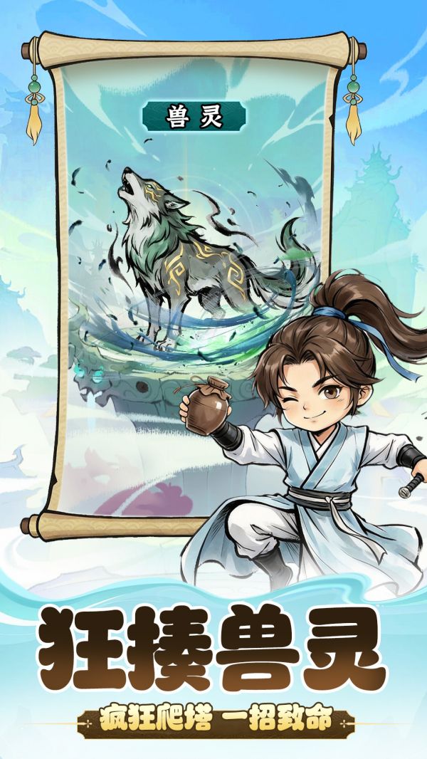 神魔传什么时候出 公测上线时间预告