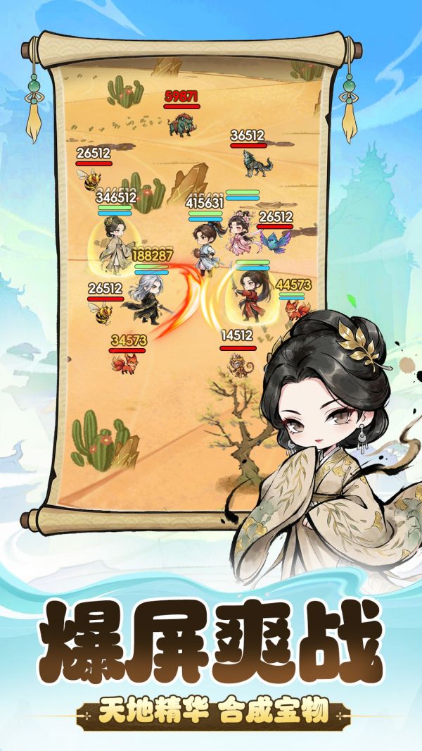 神魔传什么时候出 公测上线时间预告