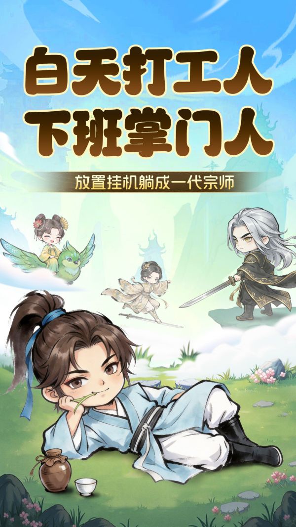 神魔传什么时候出 公测上线时间预告