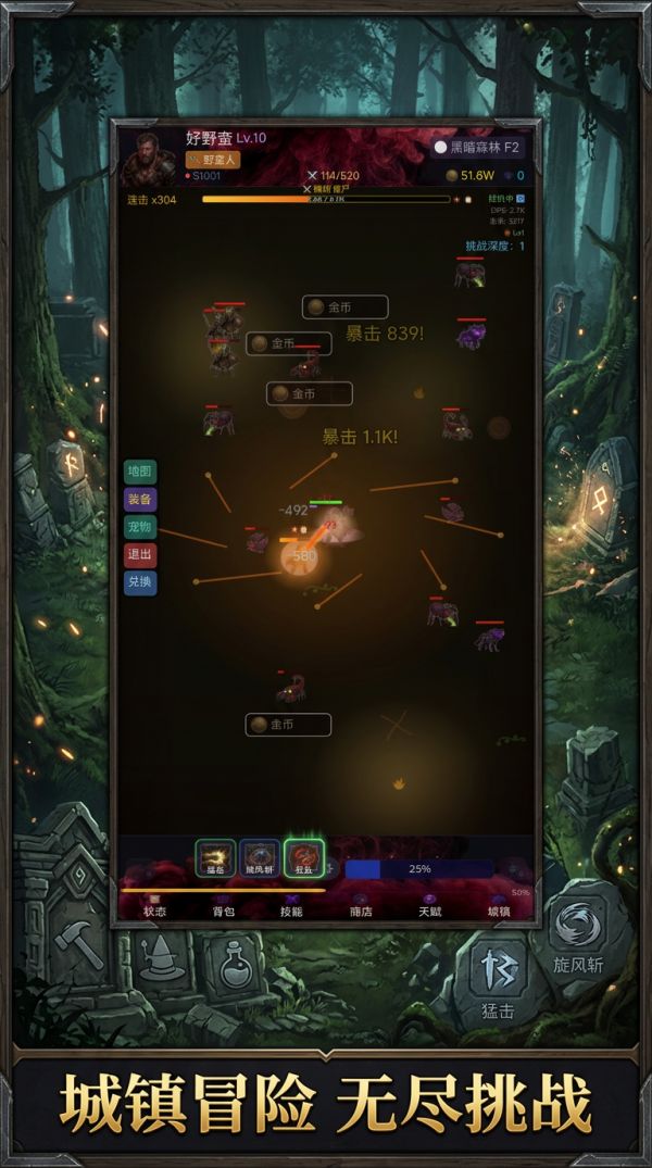 暗黑割草人什么时候出 公测上线时间预告