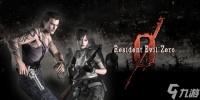 《生化危机0》重制版内部泄露 重磅新模式确认