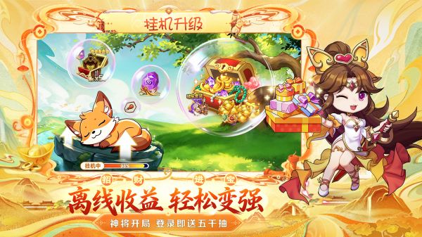 王者勋章什么时候出 公测上线时间预告