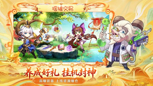 王者勋章什么时候出 公测上线时间预告