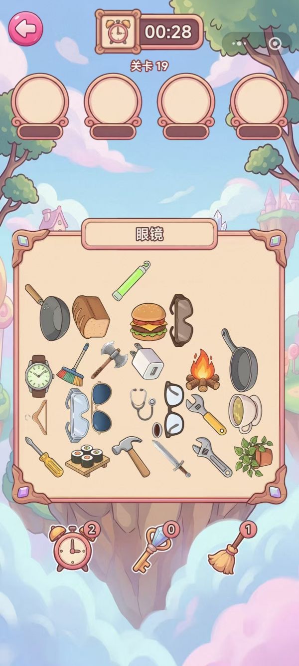 欢乐妹找茬什么时候出 公测上线时间预告