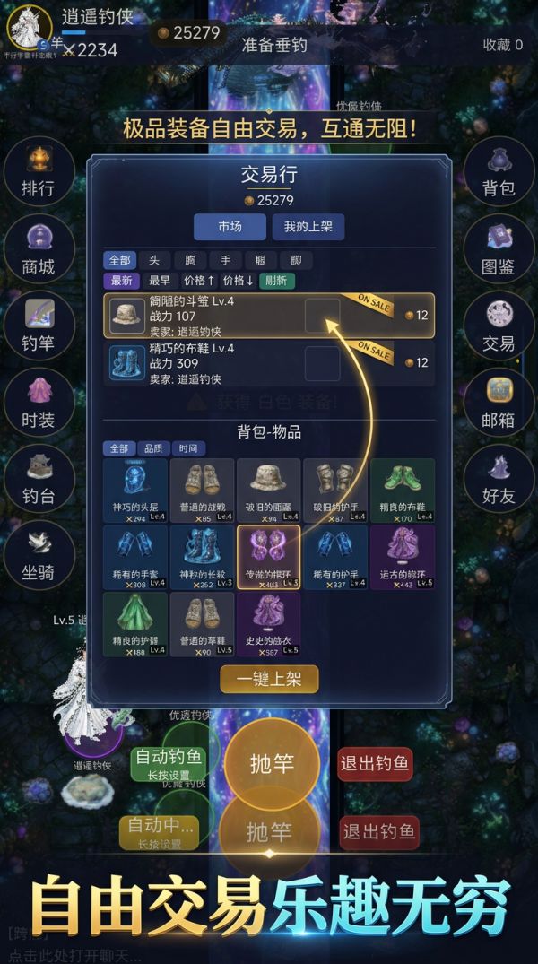 垂钓诸天好玩吗 垂钓诸天玩法简介