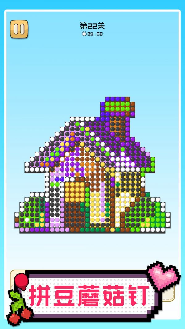 拼豆蘑菇钉什么时候出 公测上线时间预告