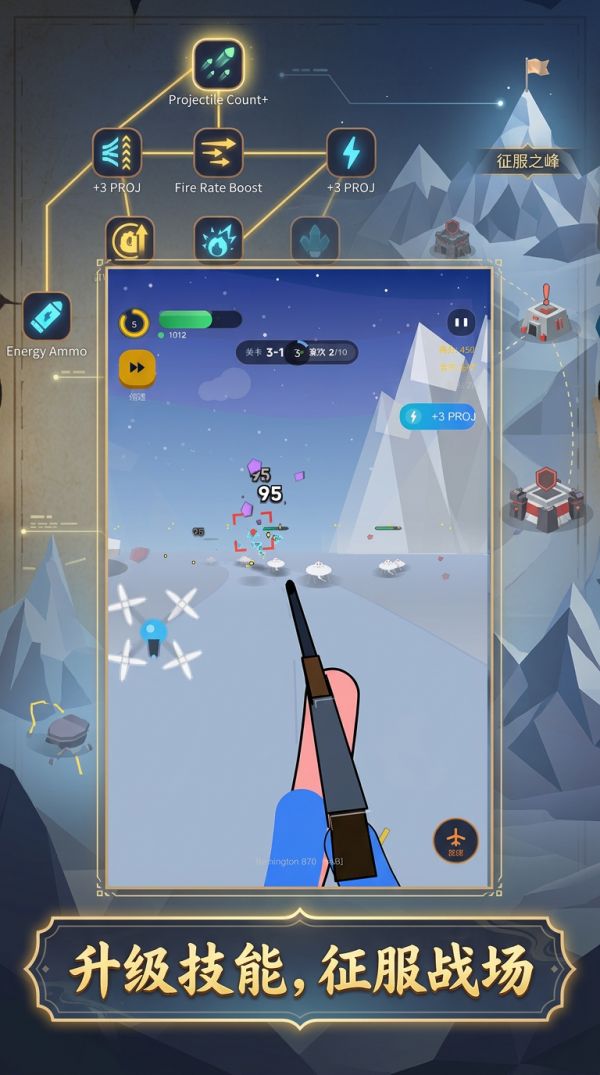 放置枪神什么时候出 公测上线时间预告