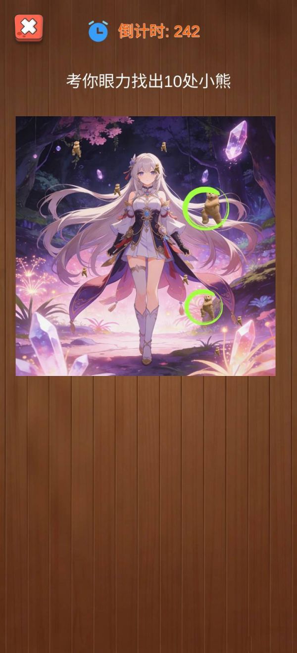 闯关乐冲冲好玩吗 闯关乐冲冲玩法简介