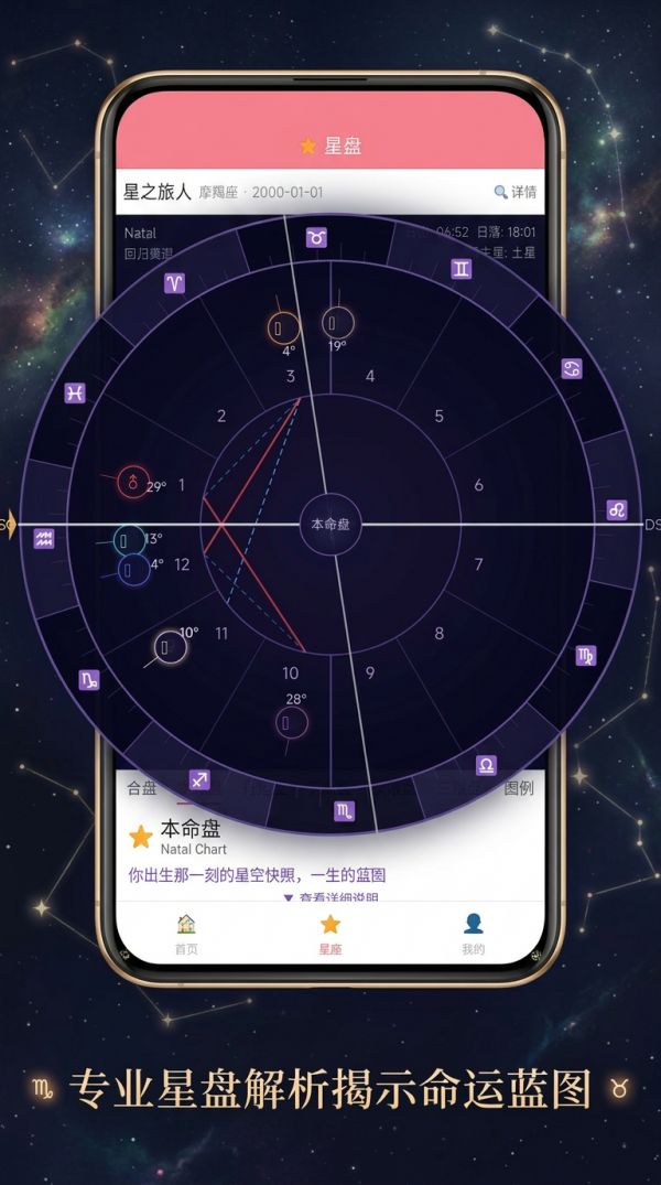 星宫占星什么时候出 公测上线时间预告