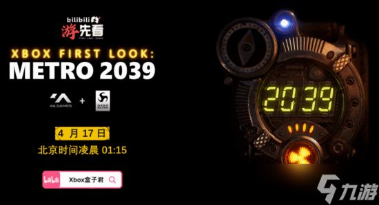 地铁2039剧情意外泄露：核战25年后莫斯科地下世界的信仰、恐惧与归途