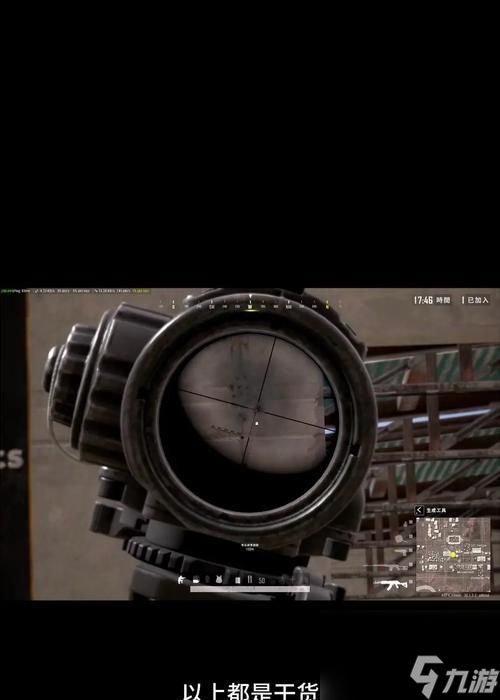 芒果压枪技巧是什么？绝地求生中如何成为压枪高手？