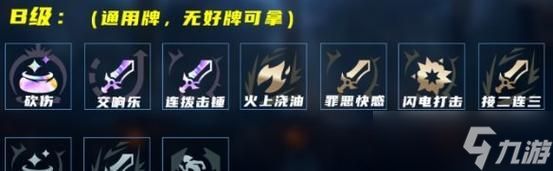 《复仇英雄》游戏攻略详解(掌握关键技巧)