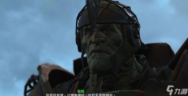 《辐射4》如何修改同伴身高样貌（修改同伴外观容易上手）