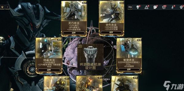 星际战甲月球任务开启条件是什么？