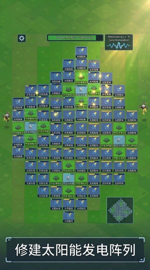 方格工厂:建筑共鸣什么时候出 公测上线时间预告