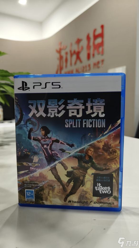 《双影奇境》PS5实体版来了！“分手成行”之后再约“双影奇境”