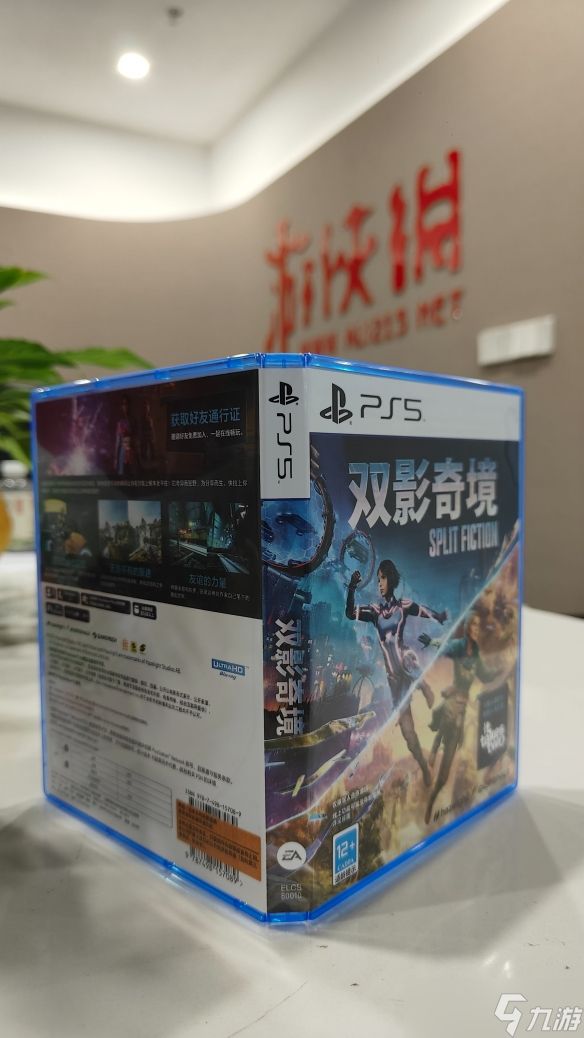 《双影奇境》PS5实体版来了！“分手成行”之后再约“双影奇境”