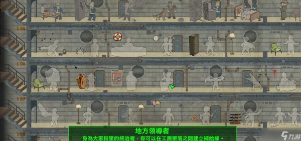 《辐射4》新手加点指南(前期如何合理分配技能点)