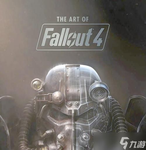 《辐射4》游戏