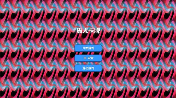 sillycard什么时候出 公测上线时间预告