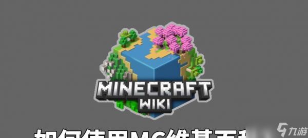 我的世界中压力板的正确使用方法是什么?