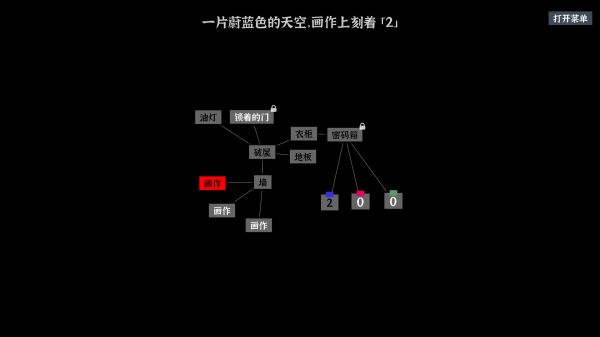 文字密室逃脱什么时候出 公测上线时间预告