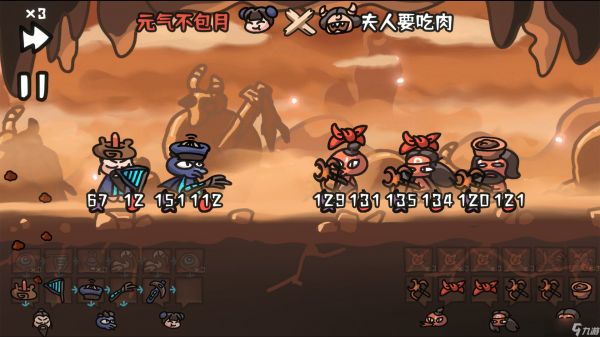 西行乱斗练气宗雷伞流如何搭配